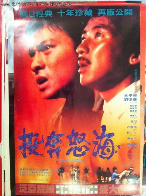 仿制假日本德岛文理大学文凭毕业证